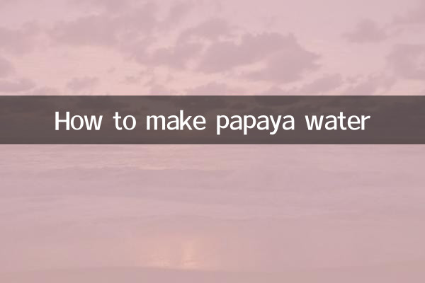 پپیتا پانی کیسے بنائیں