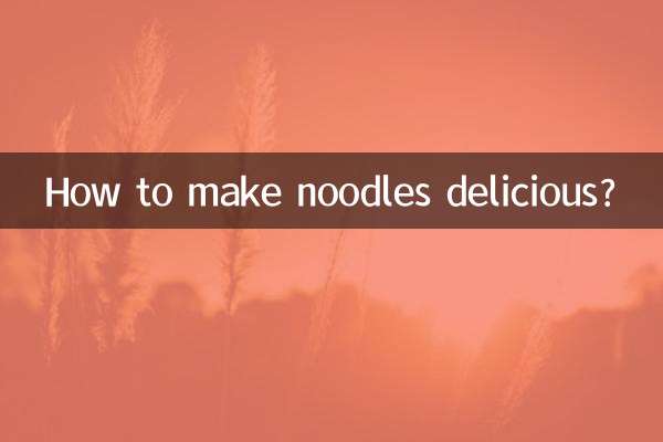 Как сделать лапшу вкусной?