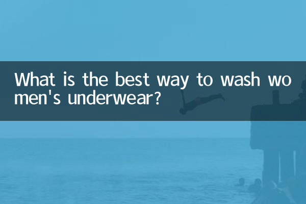 بهترین روش برای شستن لباس زیر زنانه چیست؟