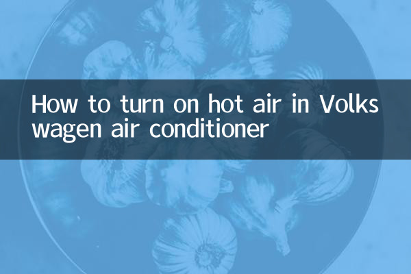 Как включить подачу горячего воздуха в кондиционере Фольксваген