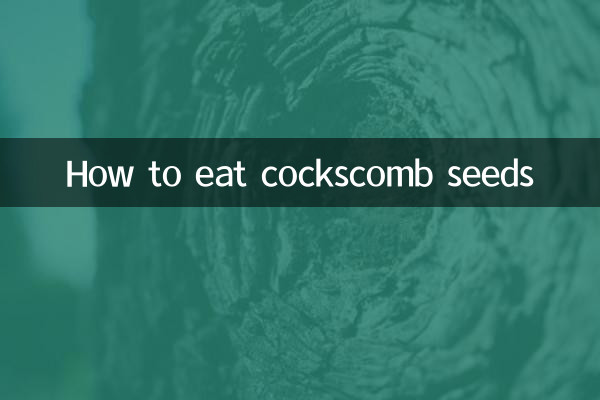 كيف تأكل بذور الديوك