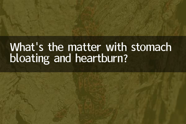 پیٹ میں اپھارہ اور جلن کا کیا معاملہ ہے؟