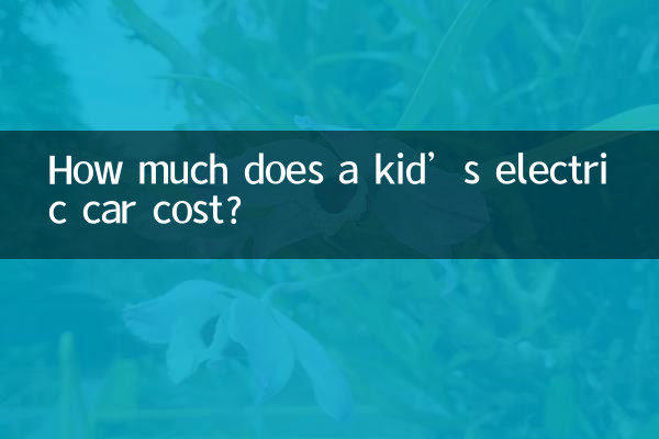 Wie viel kostet ein Elektroauto für Kinder?