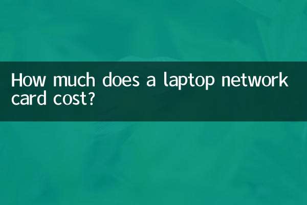 Wie viel kostet eine Laptop-Netzwerkkarte?