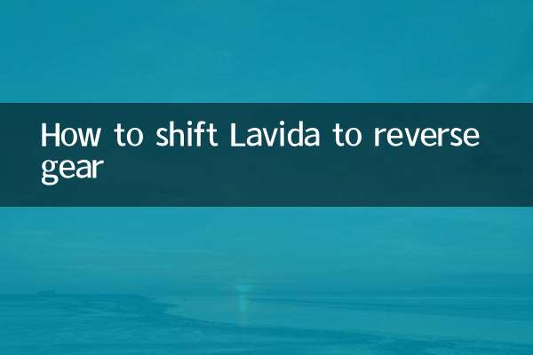 How to shift Lavida to reverse gear
