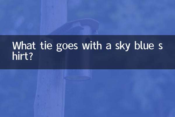 اسکائی نیلی قمیض کے ساتھ کیا ٹائی جاتی ہے؟