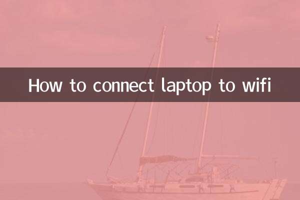 How to connect laptop to wifi