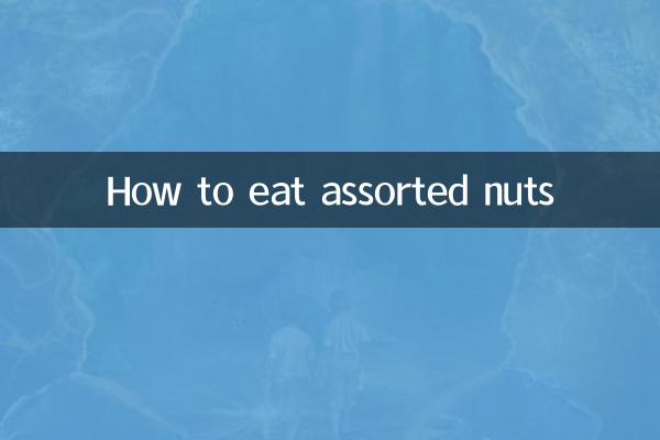 How to eat assorted nuts