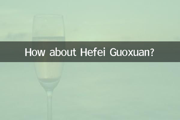 How about Hefei Guoxuan?