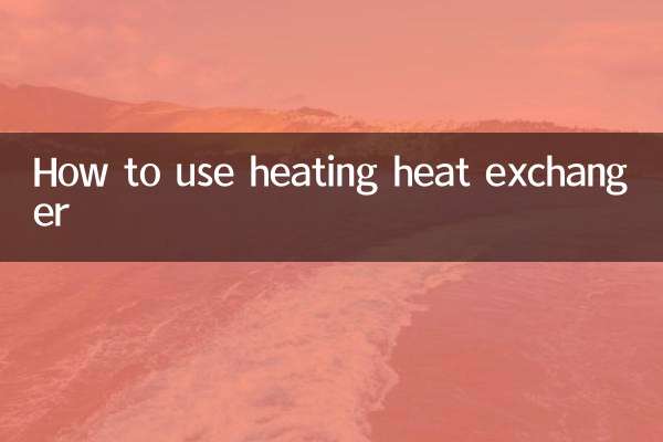 How to use heating heat exchanger