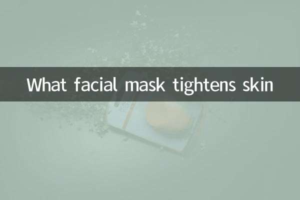 What facial mask tightens skin