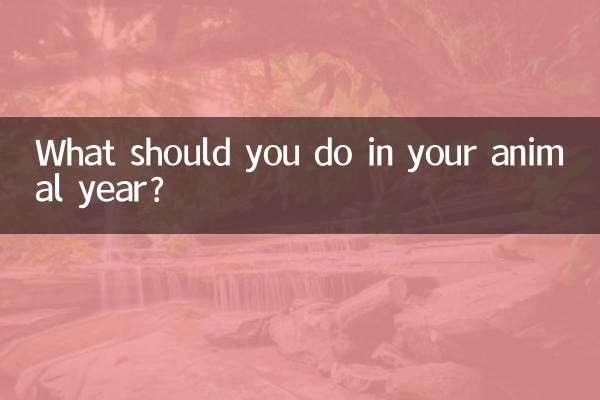 Cosa dovresti fare nel tuo anno animale?