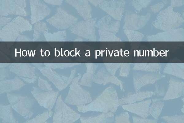 Comment bloquer un numéro privé