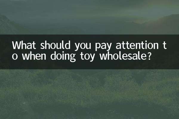 ¿A qué debes prestar atención al vender juguetes al por mayor?