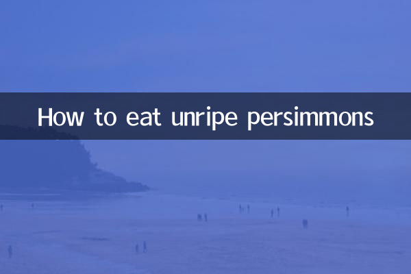 کس طرح استعمال کیا جائے