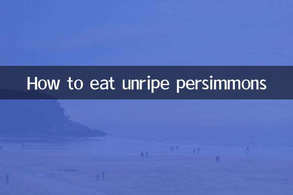 کس طرح استعمال کیا جائے