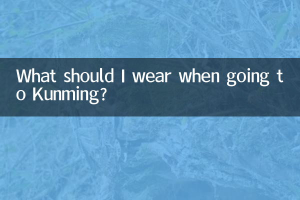 هنگام رفتن به کونمینگ چه بپوشم؟