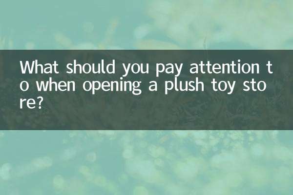 На что следует обратить внимание, открывая магазин плюшевых игрушек?