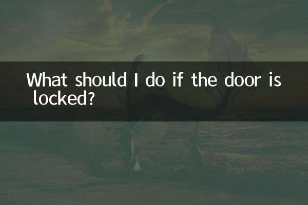 What should I do if the door is locked?