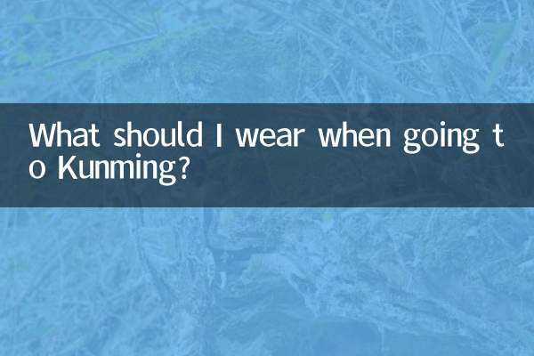 هنگام رفتن به کونمینگ چه بپوشم؟