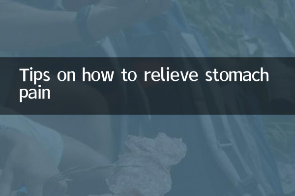 কিভাবে পেট ব্যথা উপশম টিপস