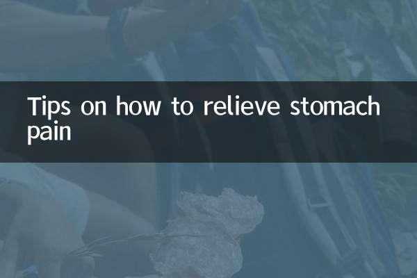 কিভাবে পেট ব্যথা উপশম টিপস