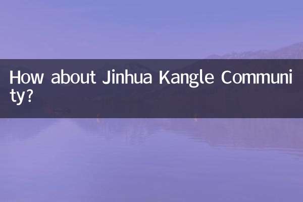 Wie wäre es mit der Jinhua Kangle Community?