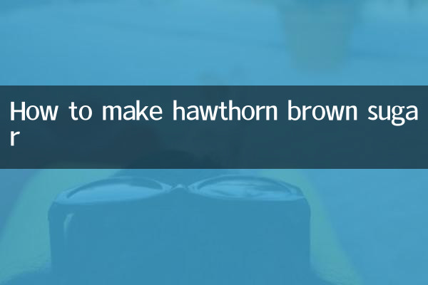 How to make hawthorn brown sugar