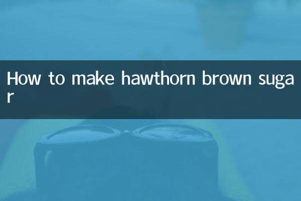How to make hawthorn brown sugar