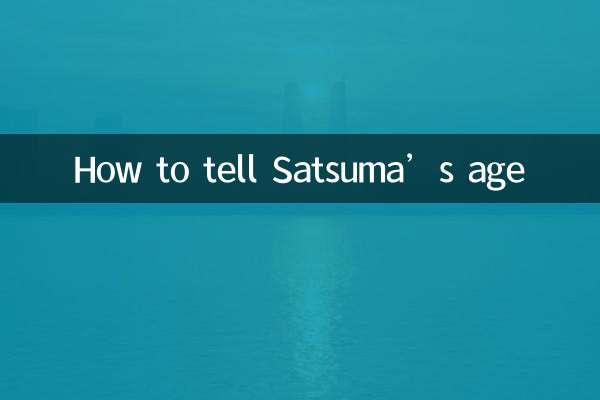 How to tell Satsuma’s age