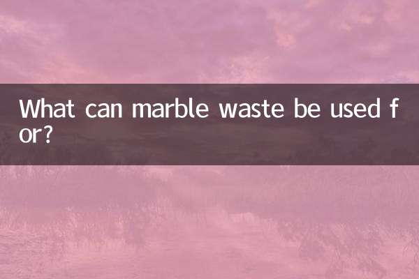سنگ مرمر کے فضلہ کے لئے کس چیز کا استعمال کیا جاسکتا ہے؟
