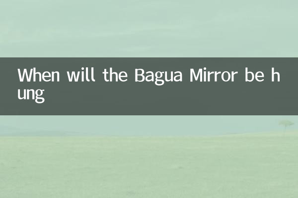 ¿Cuándo se colgará el espejo de Bagua?