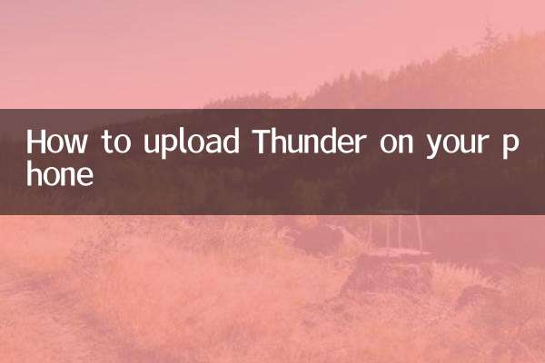 Como fazer upload de trovões no seu telefone