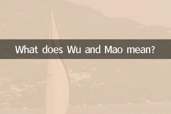 Que signifie Wu et Mao?