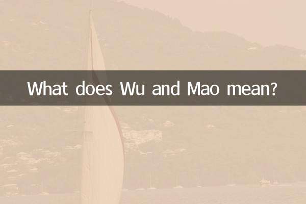 Que signifie Wu et Mao?