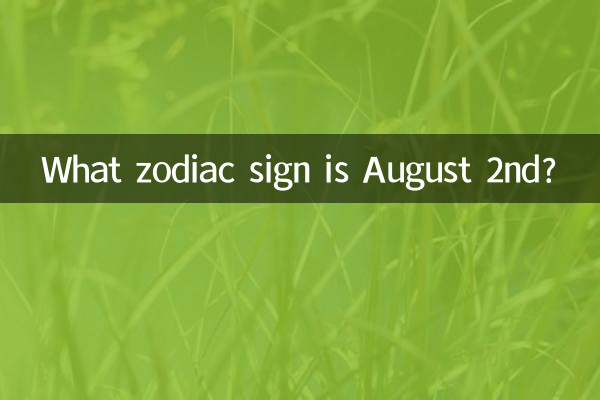 Qual signo do zodíaco é 2 de agosto?