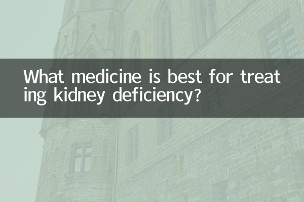 ¿Qué medicamento es mejor para tratar la deficiencia renal?