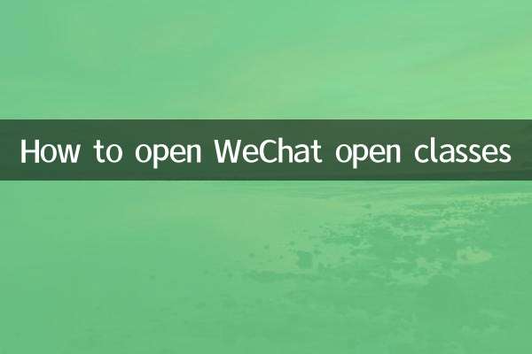Como abrir aulas abertas do WeChat