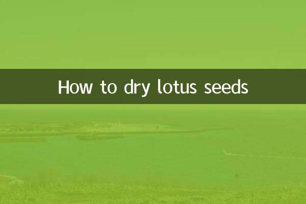 Comment sécher les graines de lotus
