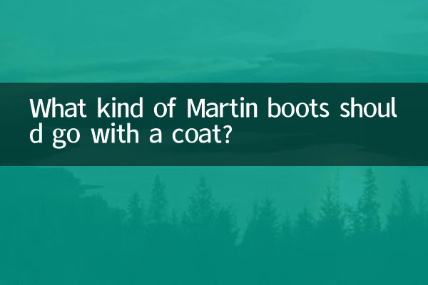 Que tipo de botas Martin devem combinar com um casaco?