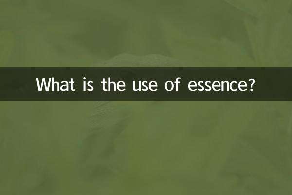 A quoi sert l'essence ?