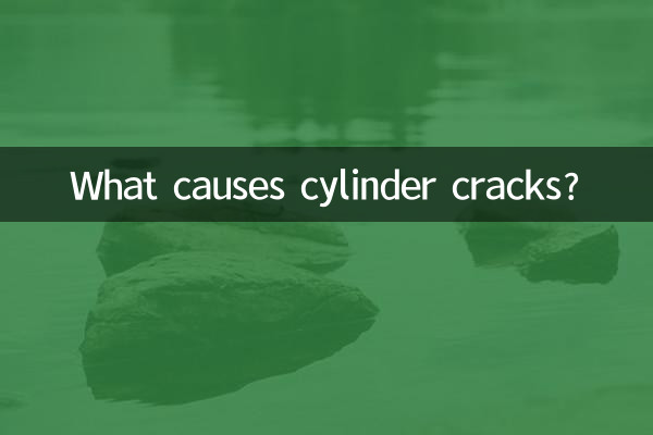 Quelles sont les causes des fissures dans les cylindres ?