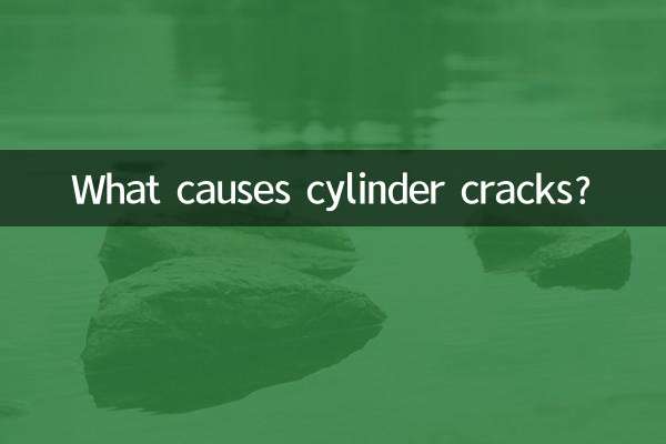 Quelles sont les causes des fissures dans les cylindres ?