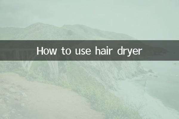 Comment utiliser un sèche-cheveux