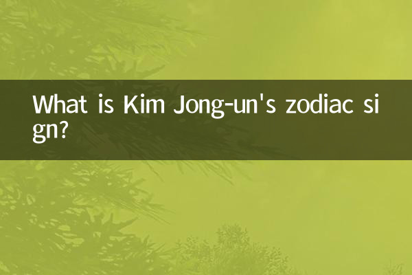 What is Kim Jong-un's zodiac sign?