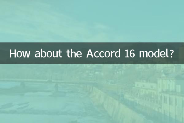 How about the Accord 16 model?