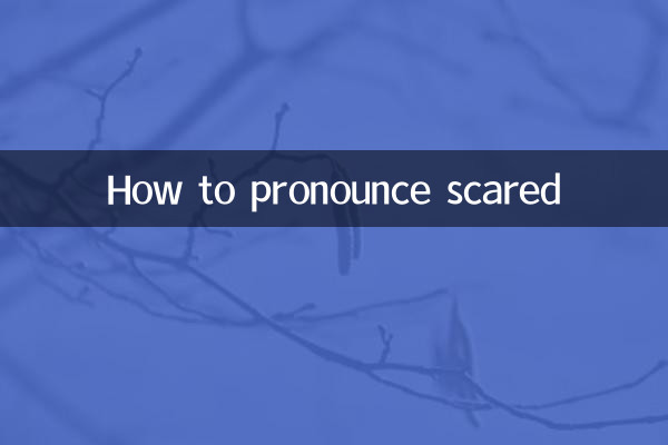 How to pronounce scared