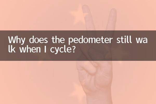 Why does the pedometer still walk when I cycle?