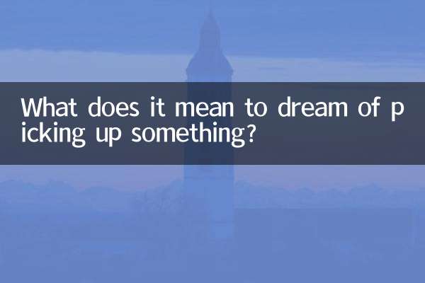 Что значит видеть во сне что-то брать в руки?