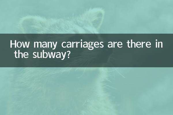 How many carriages are there in the subway?